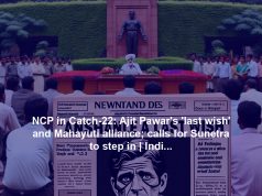 NCP in Catch-22: Ajit Pawar’s ‘last wish’ and Mahayuti alliance; calls for Sunetra to step in | India News NCP in Catch-22: Ajit Pawar's 'last wish' and Mahayuti alliance; calls for Sunetra to step in | India News