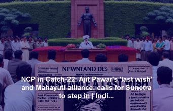 NCP in Catch-22: Ajit Pawar’s ‘last wish’ and Mahayuti alliance; calls for Sunetra to step in | India News NCP in Catch-22: Ajit Pawar's 'last wish' and Mahayuti alliance; calls for Sunetra to step in | India News