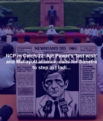 NCP in Catch-22: Ajit Pawar’s ‘last wish’ and Mahayuti alliance; calls for Sunetra to step in | India News NCP in Catch-22: Ajit Pawar's 'last wish' and Mahayuti alliance; calls for Sunetra to step in | India News